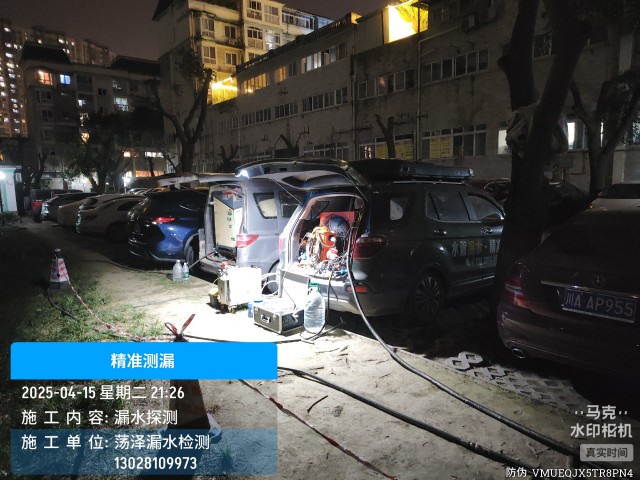 来宾消防水管漏水检测维修公司电话多少钱